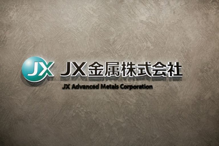 Exclusive JX Advanced Metals To Cut Copper Output, Smelting Capacity As Margins Erode