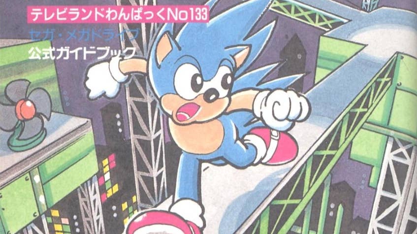 What Can A 34 Year Old Sonic Level Teach Us About Videogame Light?