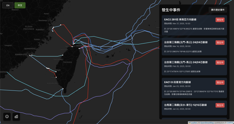 Taiwan Submarine Cable Map Showing Current Outage