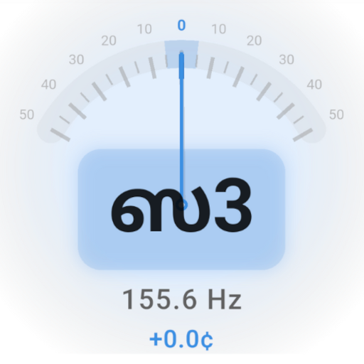 Show HN: Veena Chromatic Tuner